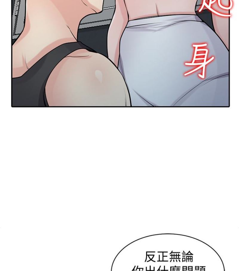 [Manhwa] Taming my sister-in-law Incest, big tits, incompetence#[127P]-36