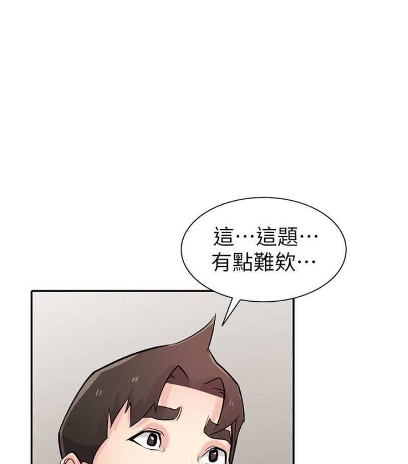 [Manhwa] Taming my sister-in-law Incest, big tits, incompetence#[127P]-4