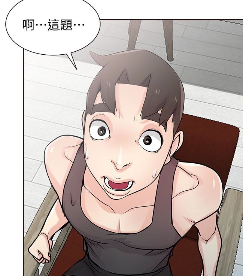 [Manhwa] Taming my sister-in-law Incest, big tits, incompetence#[127P]-42