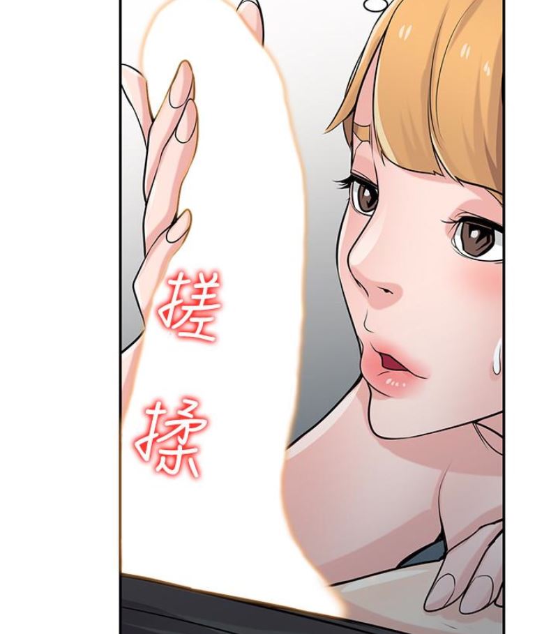 [Manhwa] Taming my sister-in-law Incest, big tits, incompetence#[127P]-46