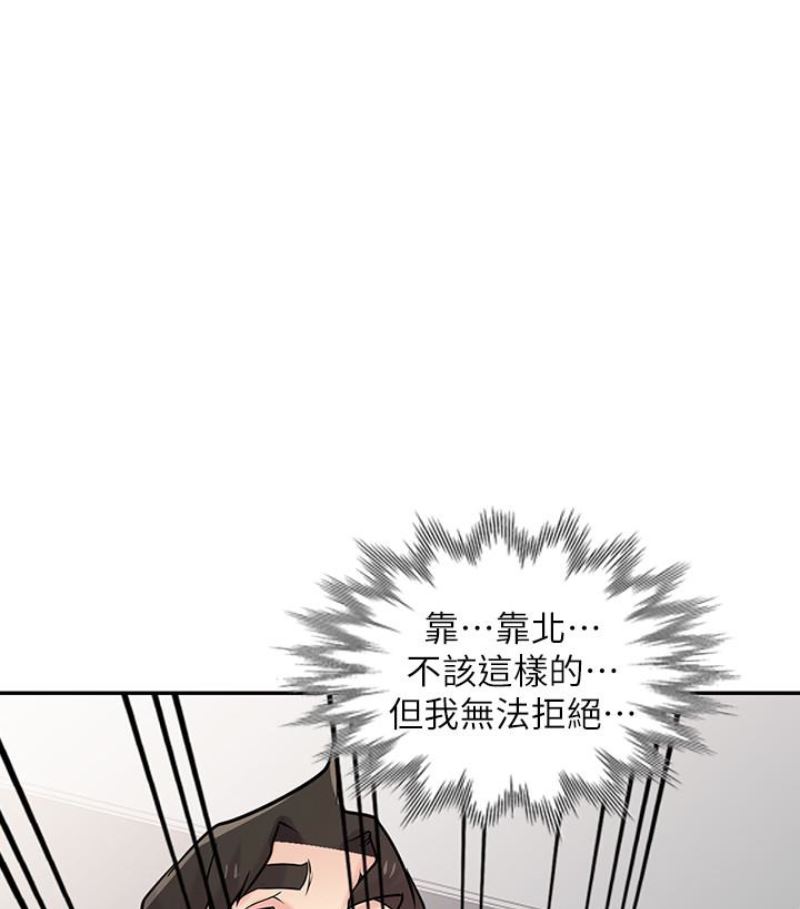 [Manhwa] Taming my sister-in-law Incest, big tits, incompetence#[127P]-49