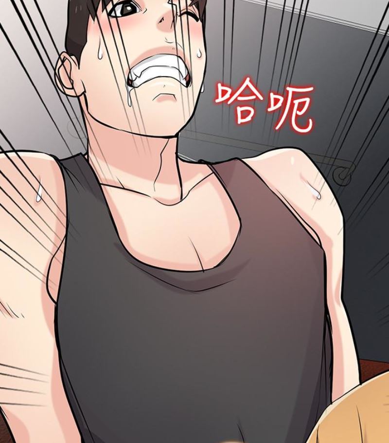 [Manhwa] Taming my sister-in-law Incest, big tits, incompetence#[127P]-50