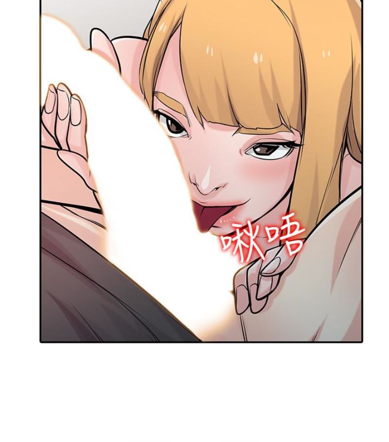 [Manhwa] Taming my sister-in-law Incest, big tits, incompetence#[127P]-53