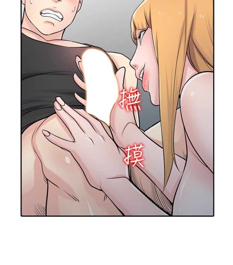 [Manhwa] Taming my sister-in-law Incest, big tits, incompetence#[127P]-55