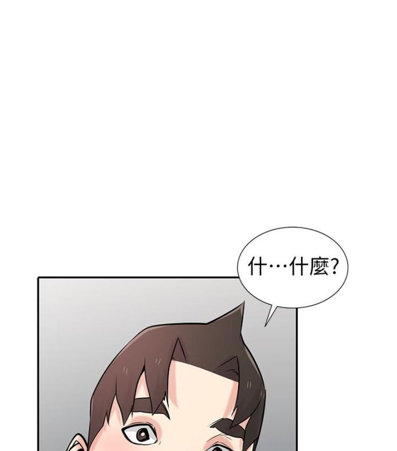 [Manhwa] Taming my sister-in-law Incest, big tits, incompetence#[127P]-56