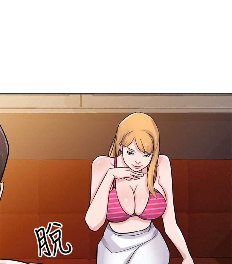 [Manhwa] Taming my sister-in-law Incest, big tits, incompetence#[127P]-6