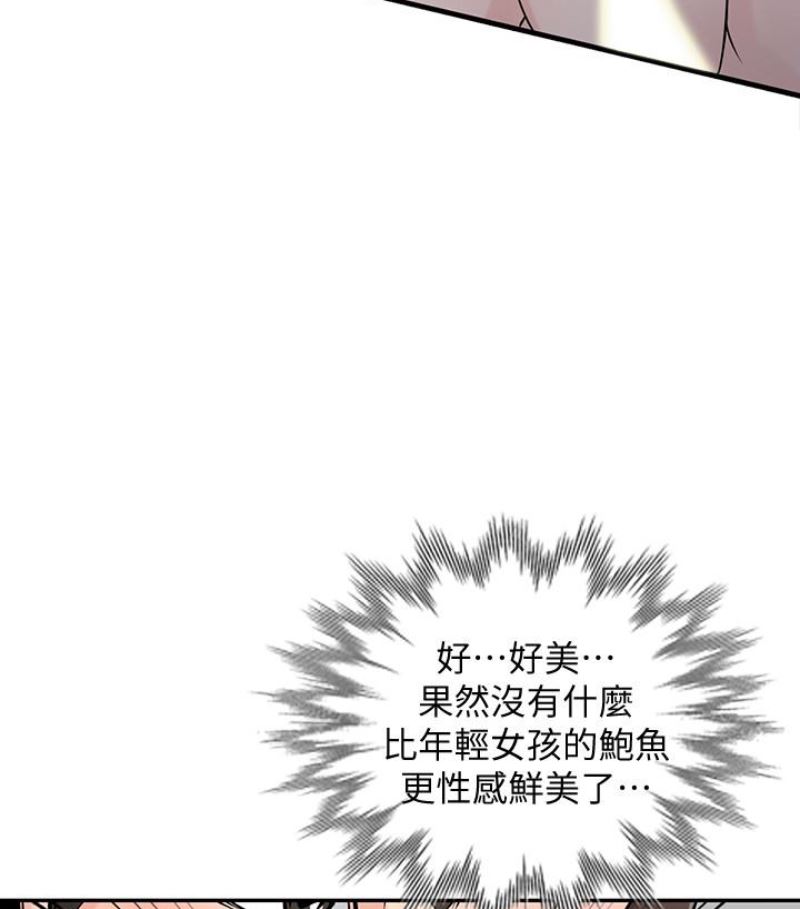 [Manhwa] Taming my sister-in-law Incest, big tits, incompetence#[127P]-60