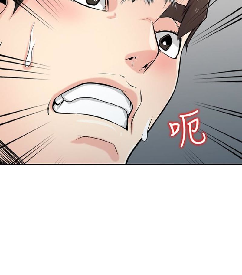 [Manhwa] Taming my sister-in-law Incest, big tits, incompetence#[127P]-61