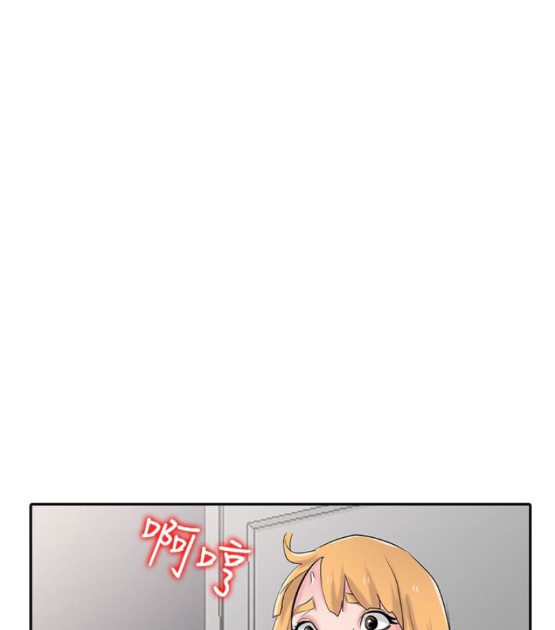 [Manhwa] Taming my sister-in-law Incest, big tits, incompetence#[127P]-66