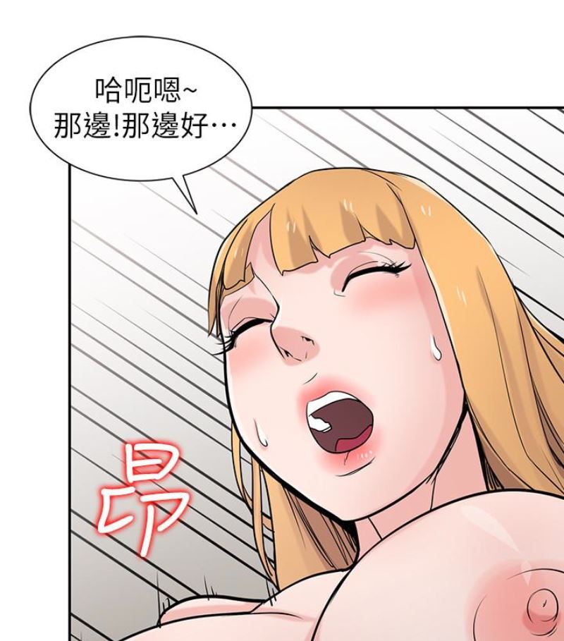 [Manhwa] Taming my sister-in-law Incest, big tits, incompetence#[127P]-71