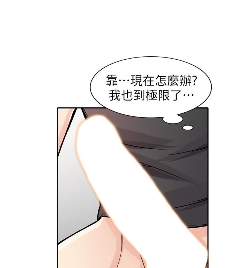 [Manhwa] Taming my sister-in-law Incest, big tits, incompetence#[127P]-75