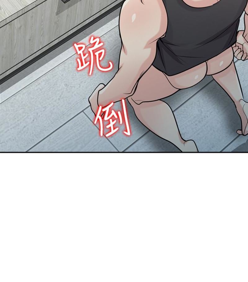 [Manhwa] Taming my sister-in-law Incest, big tits, incompetence#[127P]-78