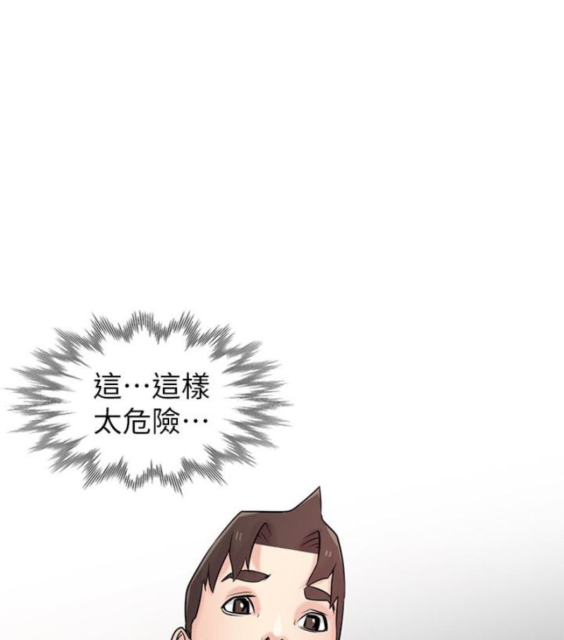 [Manhwa] Taming my sister-in-law Incest, big tits, incompetence#[127P]-8