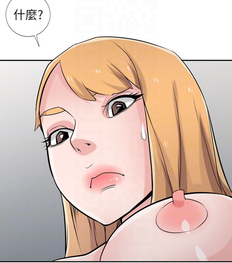[Manhwa] Taming my sister-in-law Incest, big tits, incompetence#[127P]-81