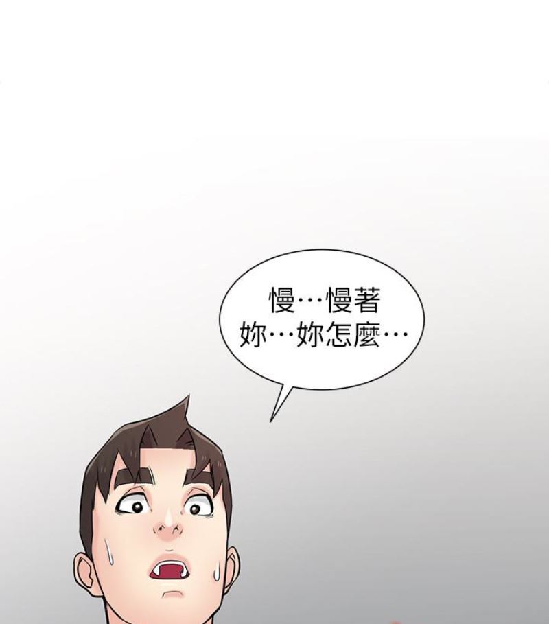 [Manhwa] Taming my sister-in-law Incest, big tits, incompetence#[127P]-89