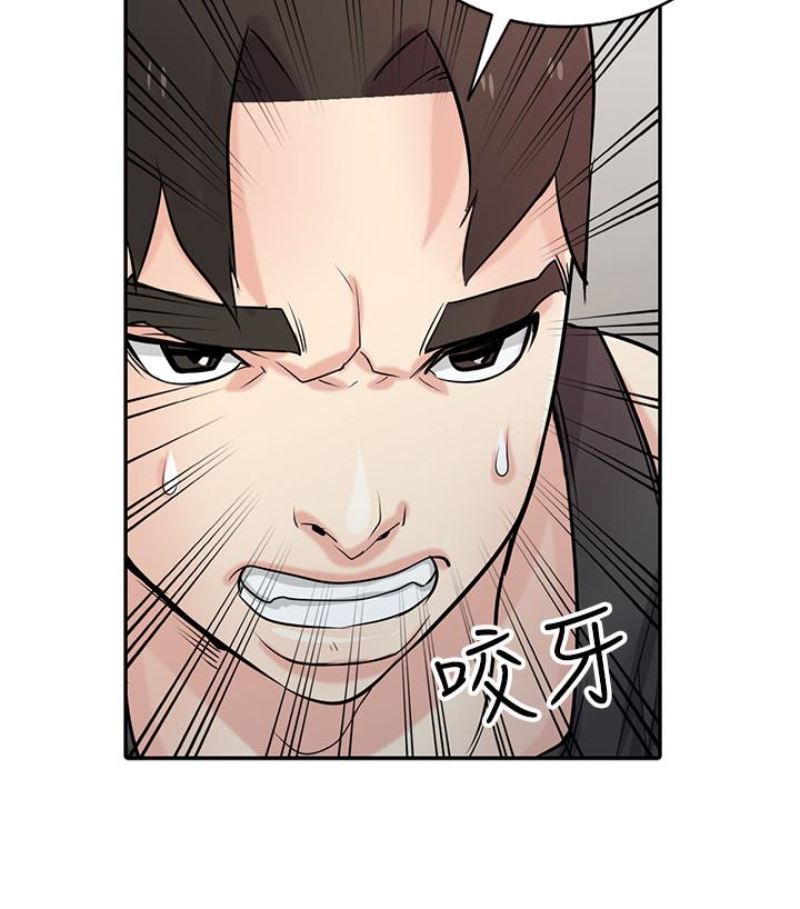 [Manhwa] Taming my sister-in-law Incest, big tits, incompetence#[127P]-94