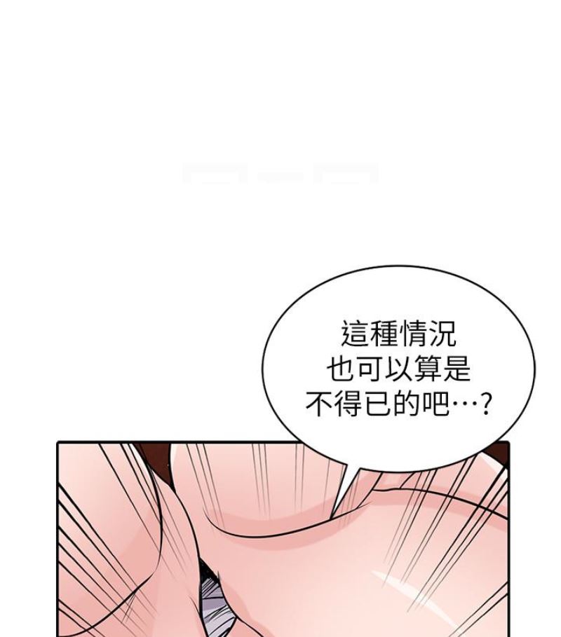 [Manhwa] Taming my sister-in-law Incest, big tits, incompetence#[127P]-95