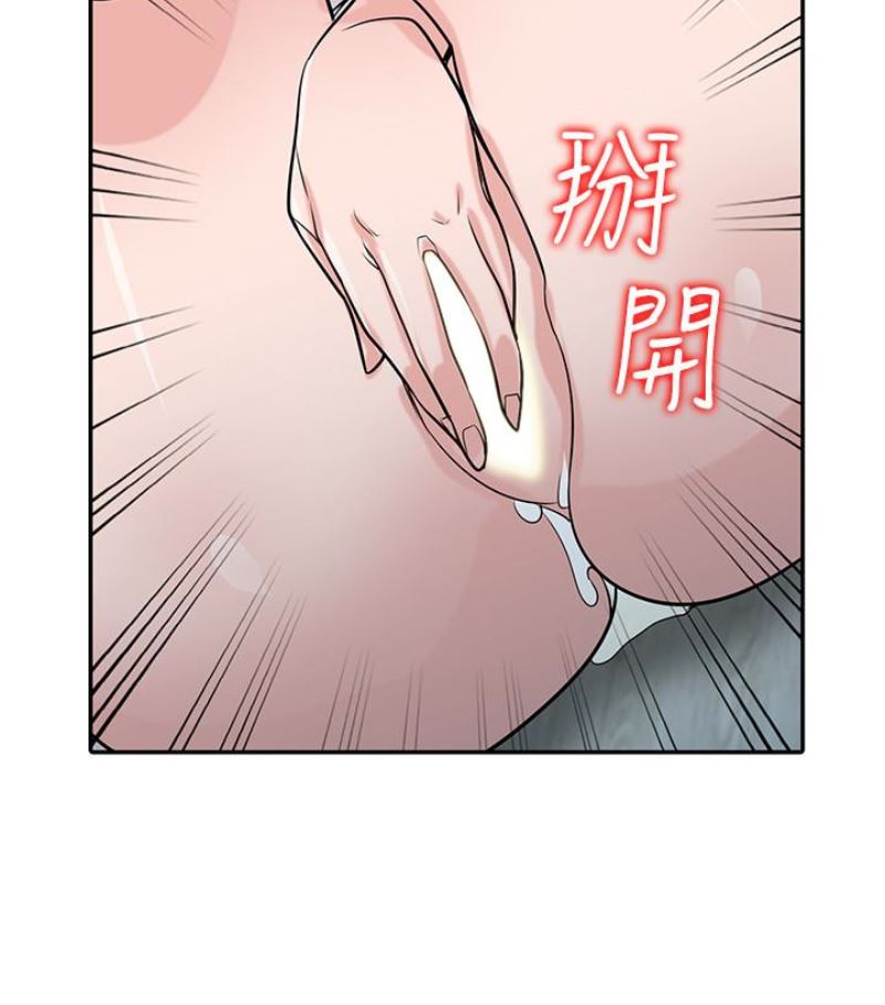 [Manhwa] Taming my sister-in-law Incest, big tits, incompetence#[127P]-96