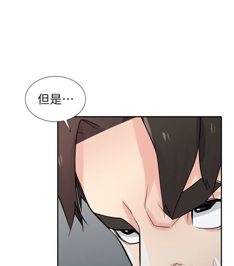 [Manhwa] Taming my sister-in-law Incest, big tits, incompetence#[127P]-97
