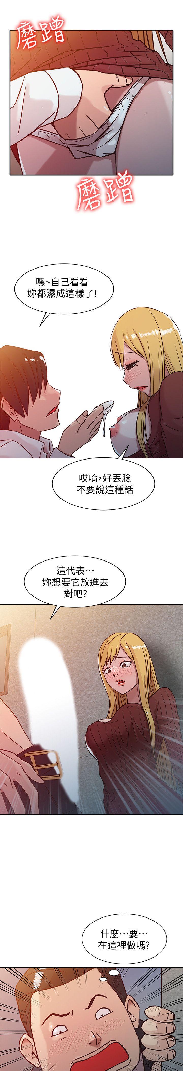 [Manhwa] Taming my sister-in-law Incest, big tits, incompetence#[24P]-1