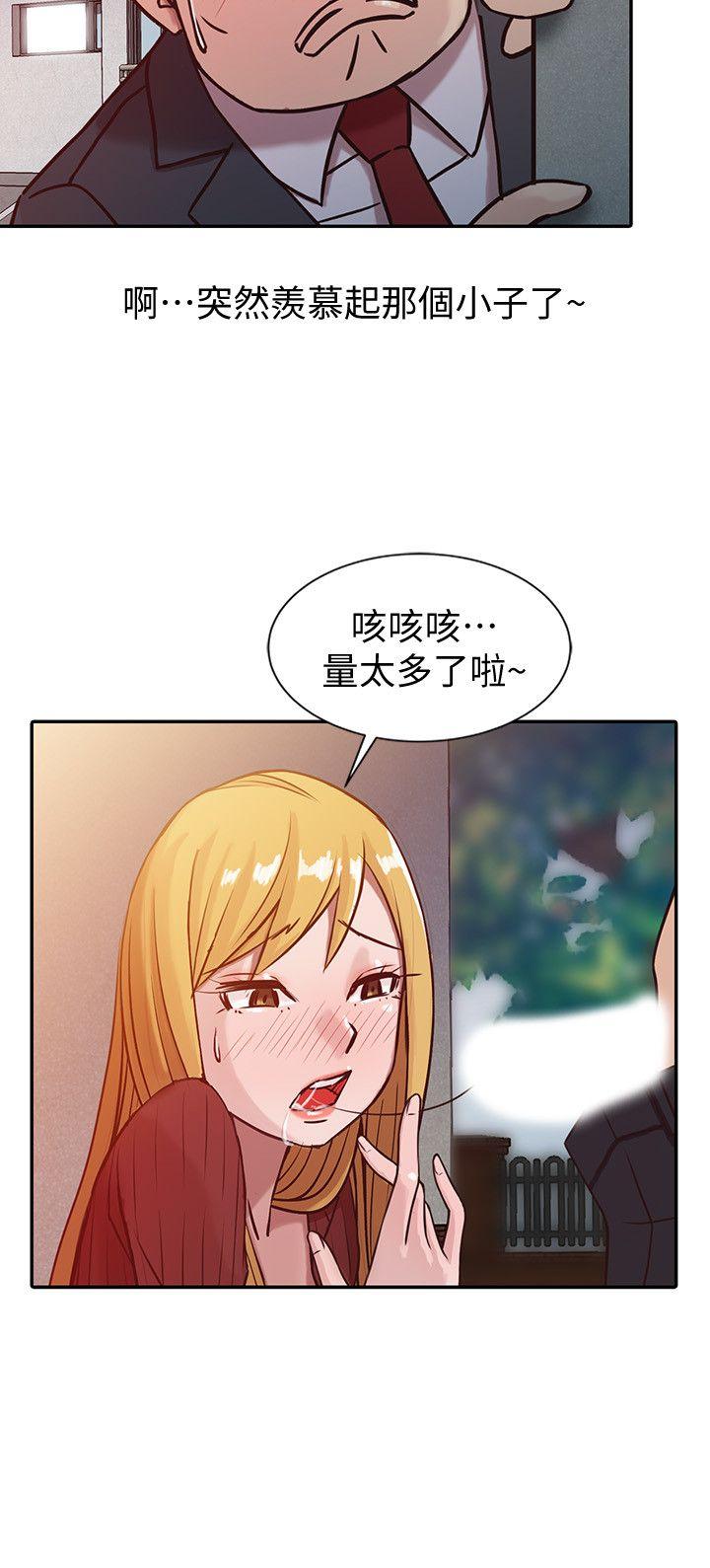 [Manhwa] Taming my sister-in-law Incest, big tits, incompetence#[24P]-10
