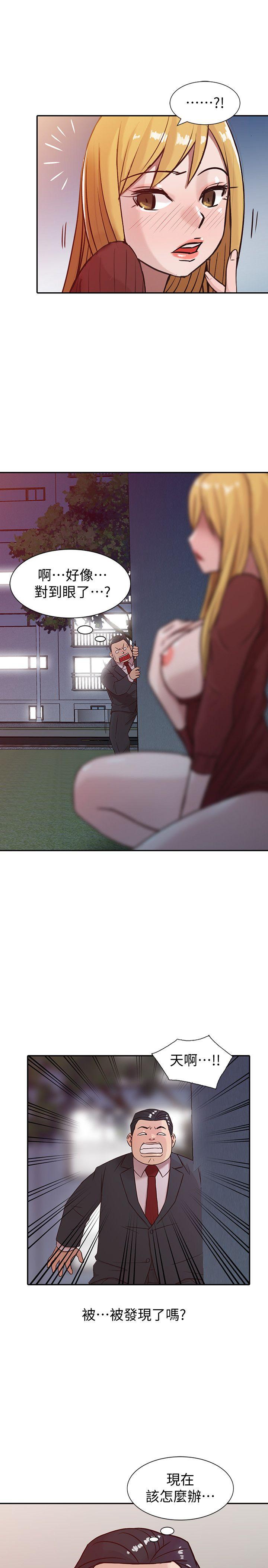 [Manhwa] Taming my sister-in-law Incest, big tits, incompetence#[24P]-11