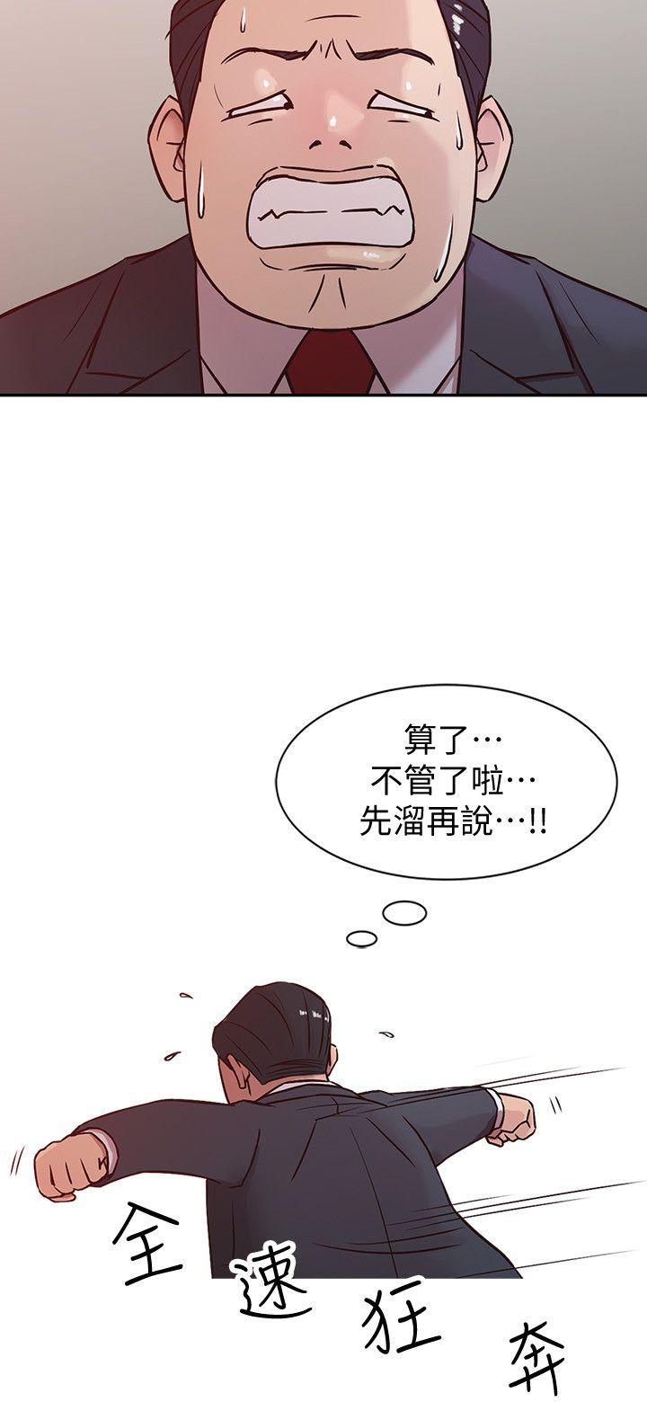 [Manhwa] Taming my sister-in-law Incest, big tits, incompetence#[24P]-12