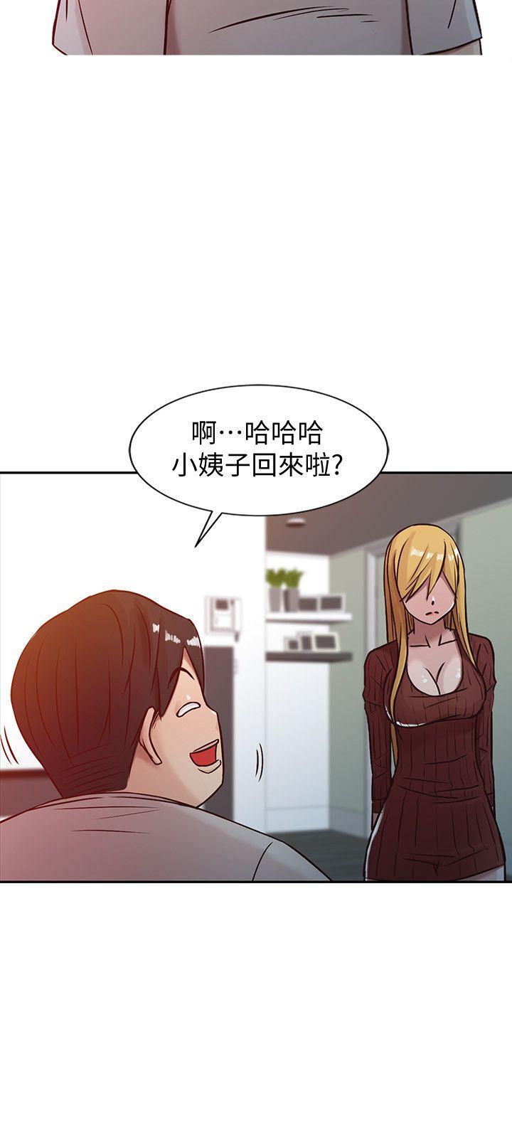 [Manhwa] Taming my sister-in-law Incest, big tits, incompetence#[24P]-14