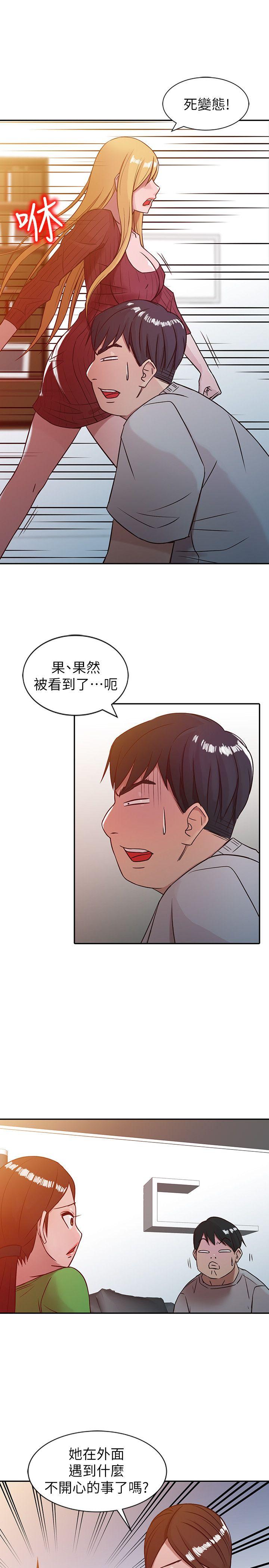[Manhwa] Taming my sister-in-law Incest, big tits, incompetence#[24P]-15