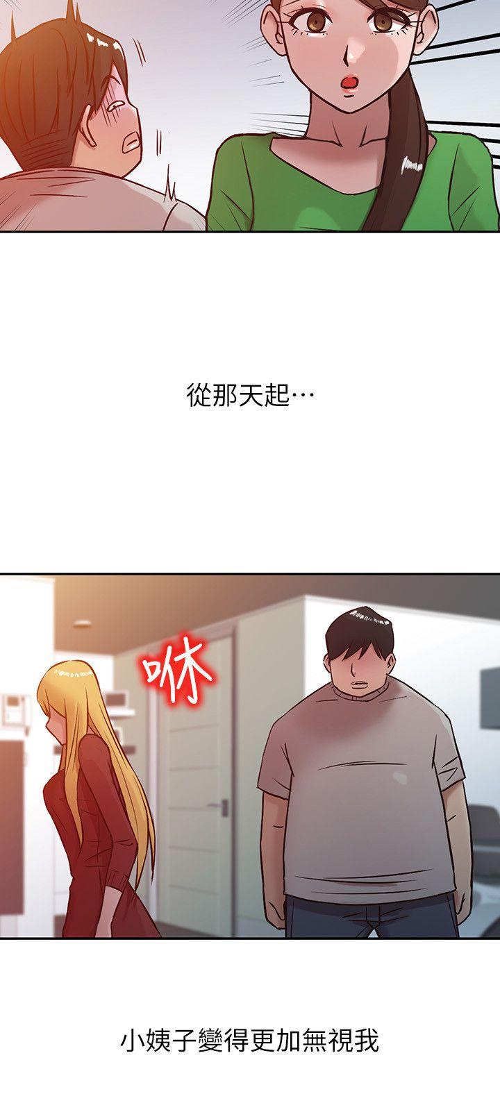 [Manhwa] Taming my sister-in-law Incest, big tits, incompetence#[24P]-16