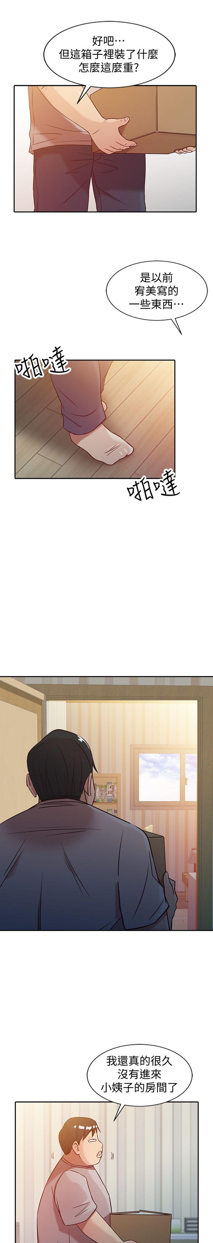 [Manhwa] Taming my sister-in-law Incest, big tits, incompetence#[24P]-19