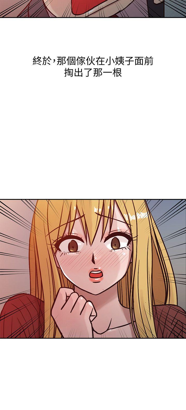 [Manhwa] Taming my sister-in-law Incest, big tits, incompetence#[24P]-2