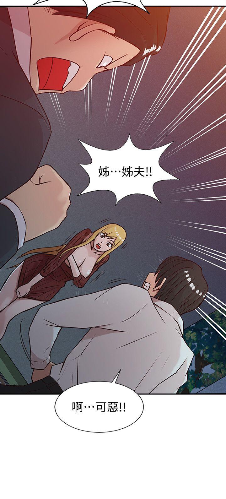 [Manhwa] Taming my sister-in-law Incest, big tits, incompetence#[24P]-4