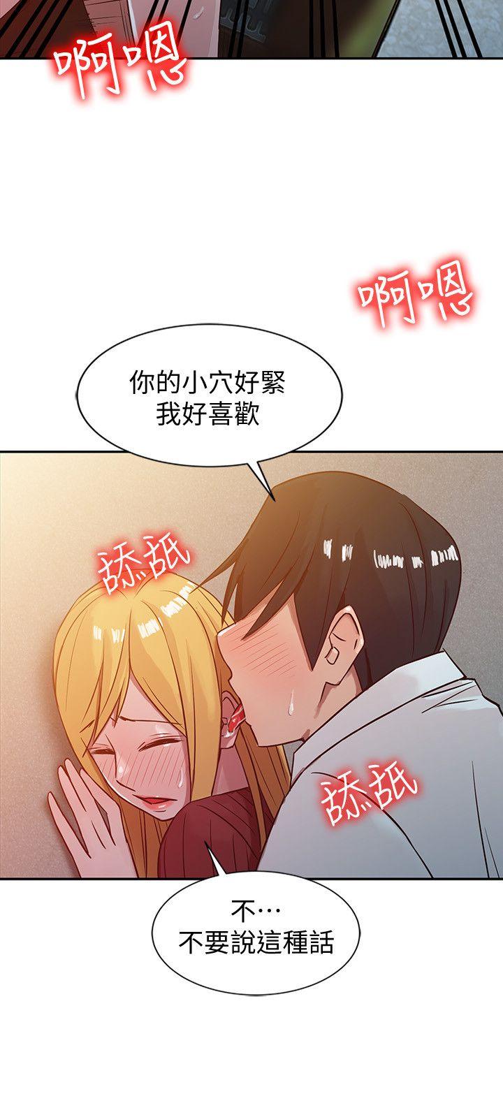 [Manhwa] Taming my sister-in-law Incest, big tits, incompetence#[24P]-6