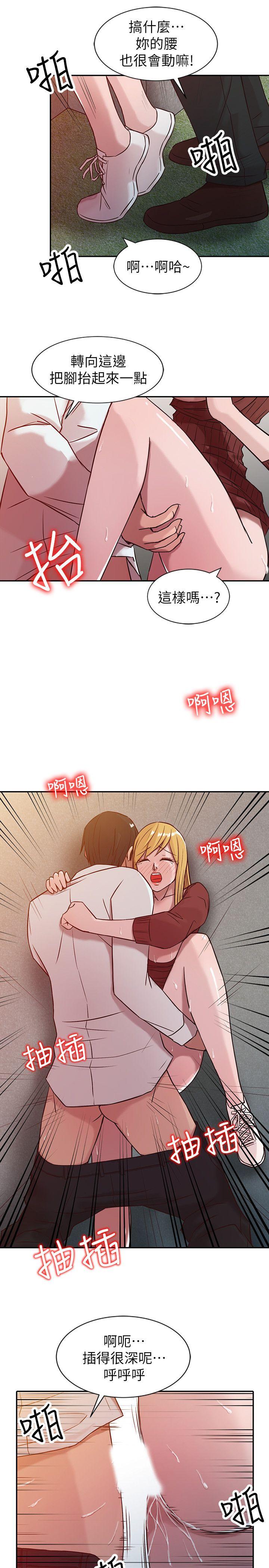 [Manhwa] Taming my sister-in-law Incest, big tits, incompetence#[24P]-7