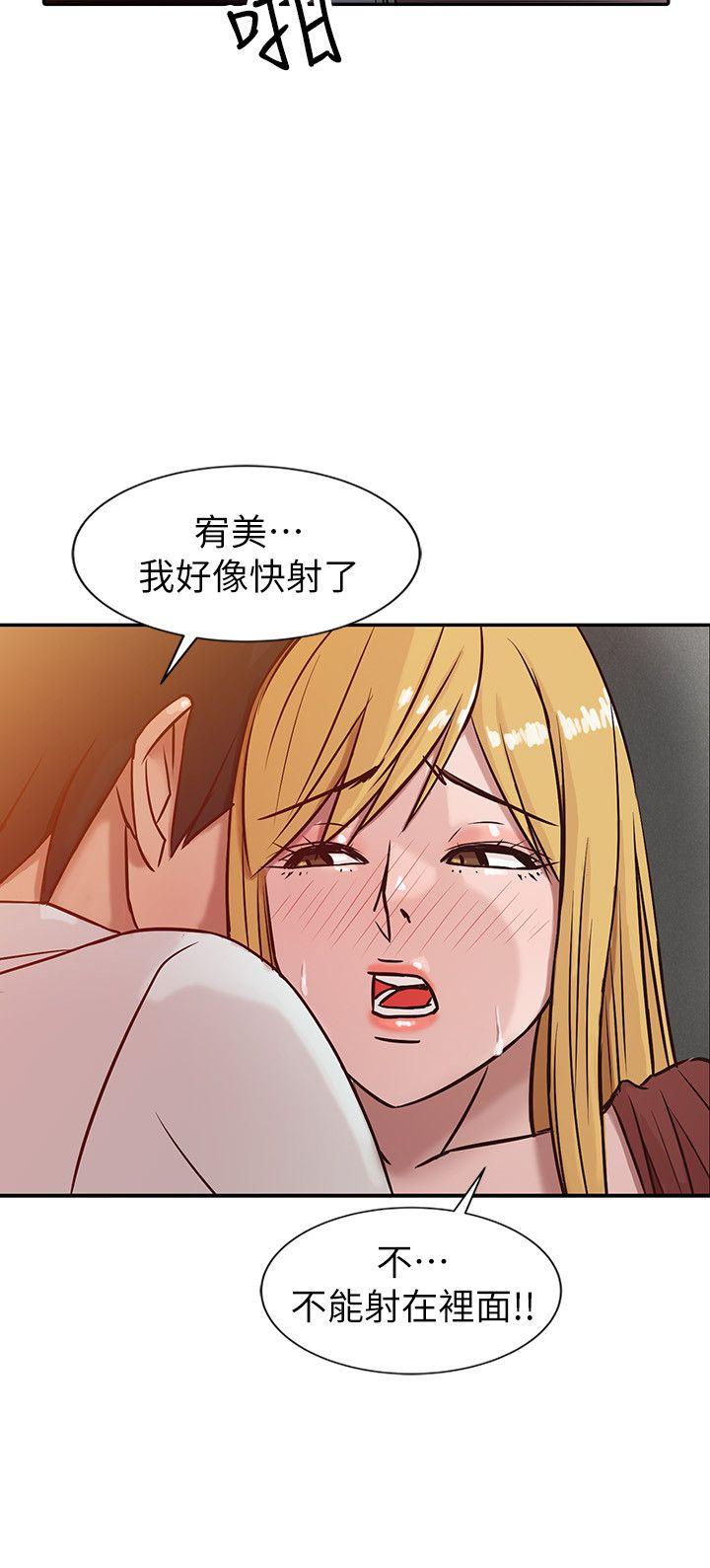 [Manhwa] Taming my sister-in-law Incest, big tits, incompetence#[24P]-8
