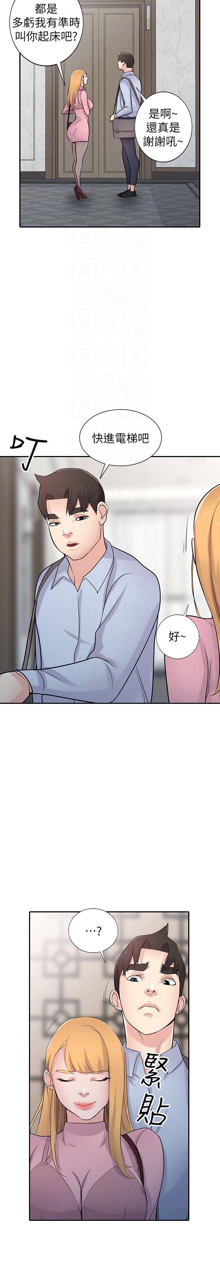 [Manhwa] Taming my sister-in-law Incest, big tits, incompetence#[31P]-18