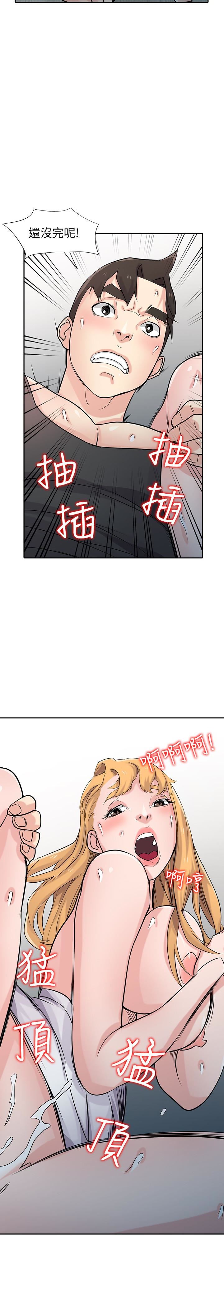 [Manhwa] Taming my sister-in-law Incest, big tits, incompetence#[31P]-2