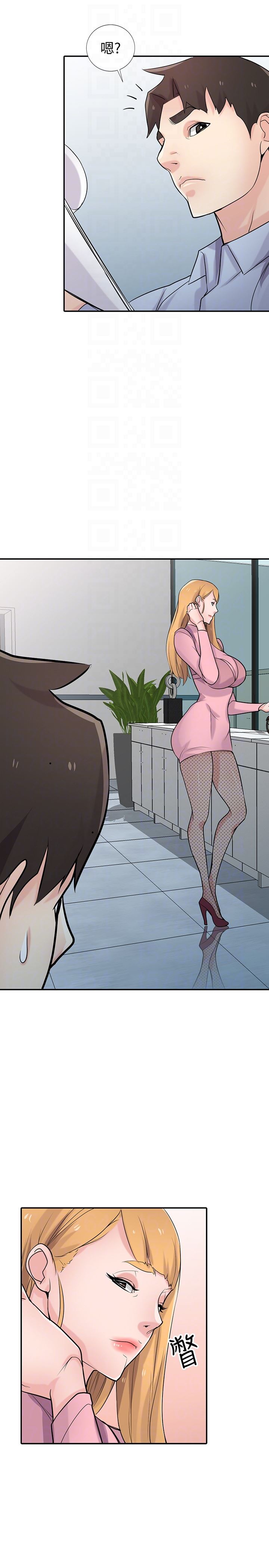 [Manhwa] Taming my sister-in-law Incest, big tits, incompetence#[31P]-25