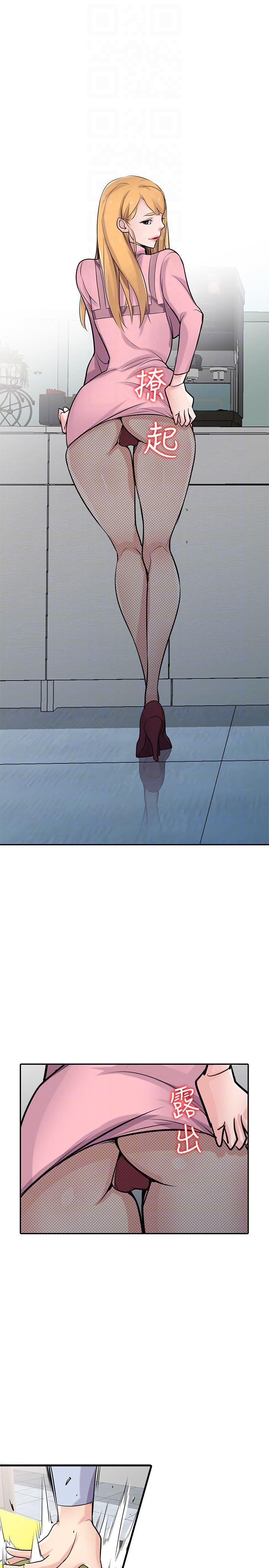 [Manhwa] Taming my sister-in-law Incest, big tits, incompetence#[31P]-26