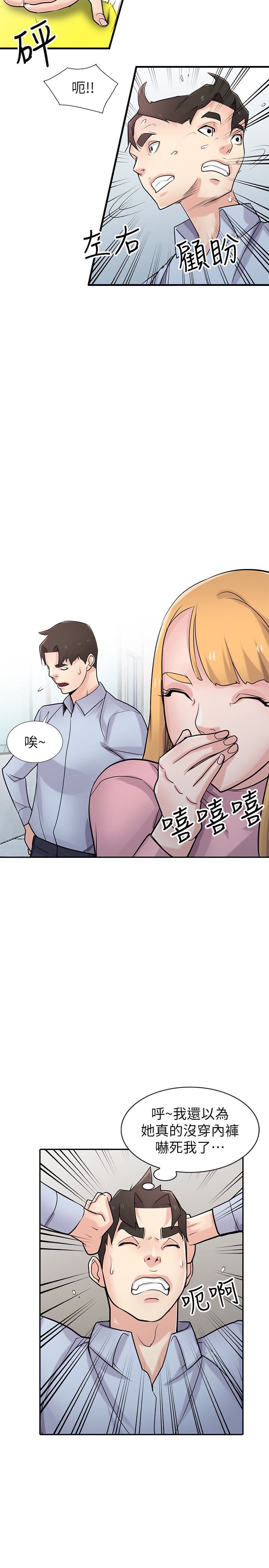 [Manhwa] Taming my sister-in-law Incest, big tits, incompetence#[31P]-27