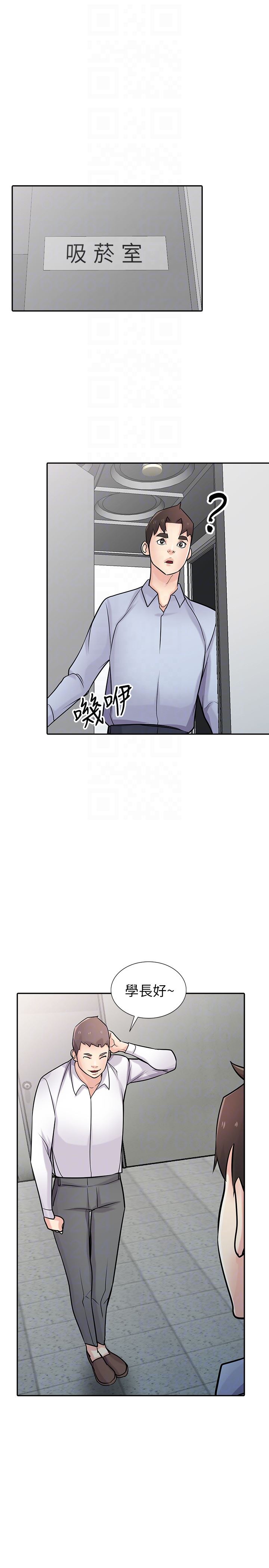 [Manhwa] Taming my sister-in-law Incest, big tits, incompetence#[31P]-30