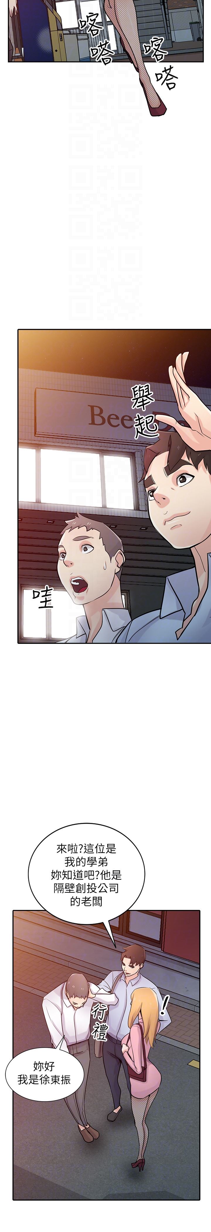 [Manhwa] Taming my sister-in-law Incest, big tits, incompetence#[31P]-10