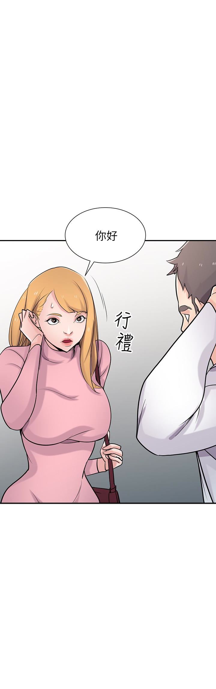 [Manhwa] Taming my sister-in-law Incest, big tits, incompetence#[31P]-11