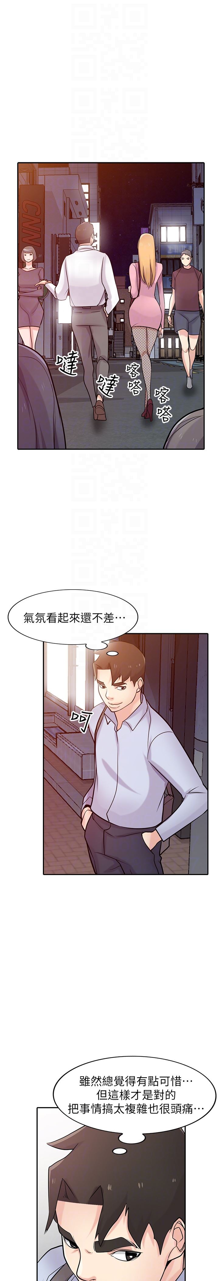 [Manhwa] Taming my sister-in-law Incest, big tits, incompetence#[31P]-14