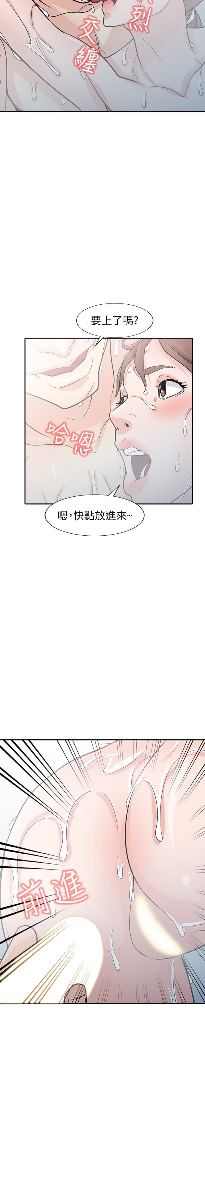 [Manhwa] Taming my sister-in-law Incest, big tits, incompetence#[31P]-19