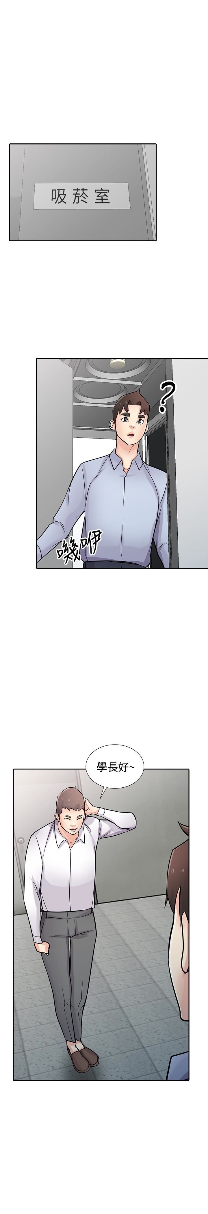 [Manhwa] Taming my sister-in-law Incest, big tits, incompetence#[31P]-2