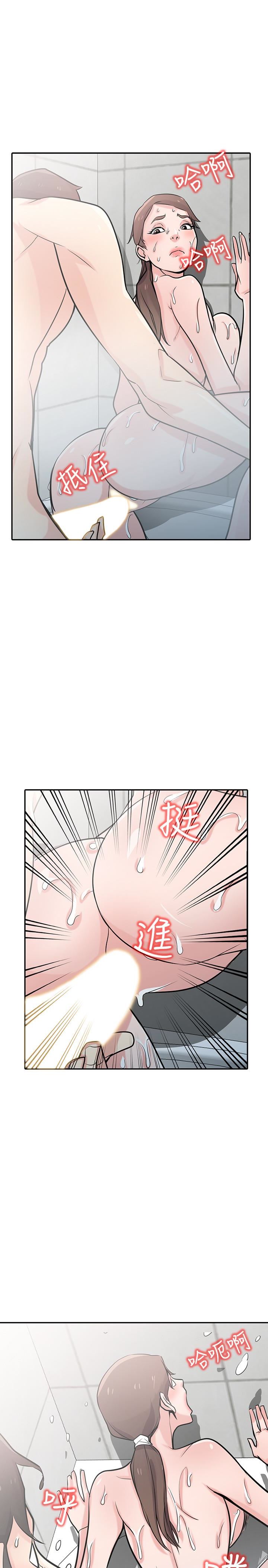 [Manhwa] Taming my sister-in-law Incest, big tits, incompetence#[31P]-21
