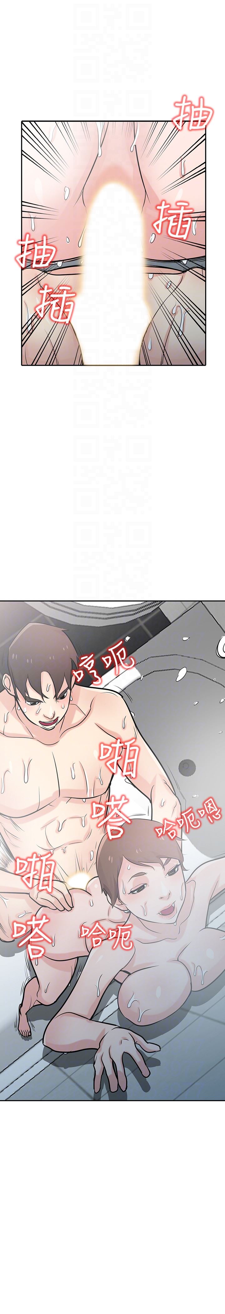 [Manhwa] Taming my sister-in-law Incest, big tits, incompetence#[31P]-23