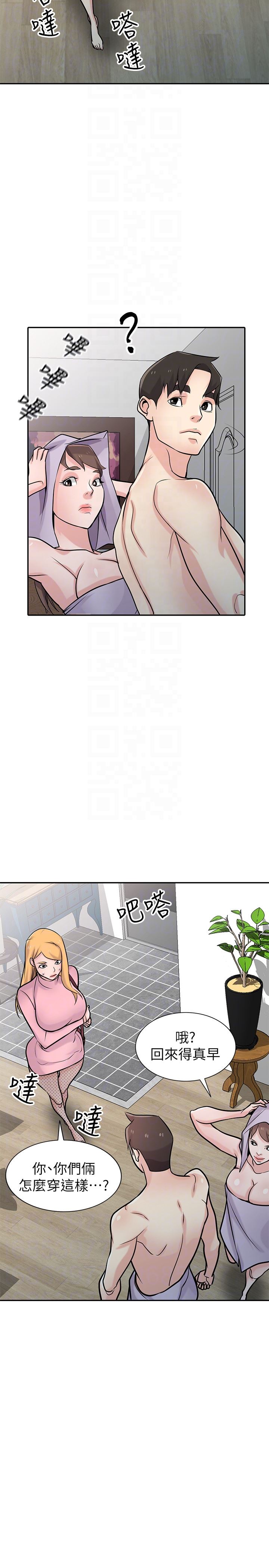 [Manhwa] Taming my sister-in-law Incest, big tits, incompetence#[31P]-27